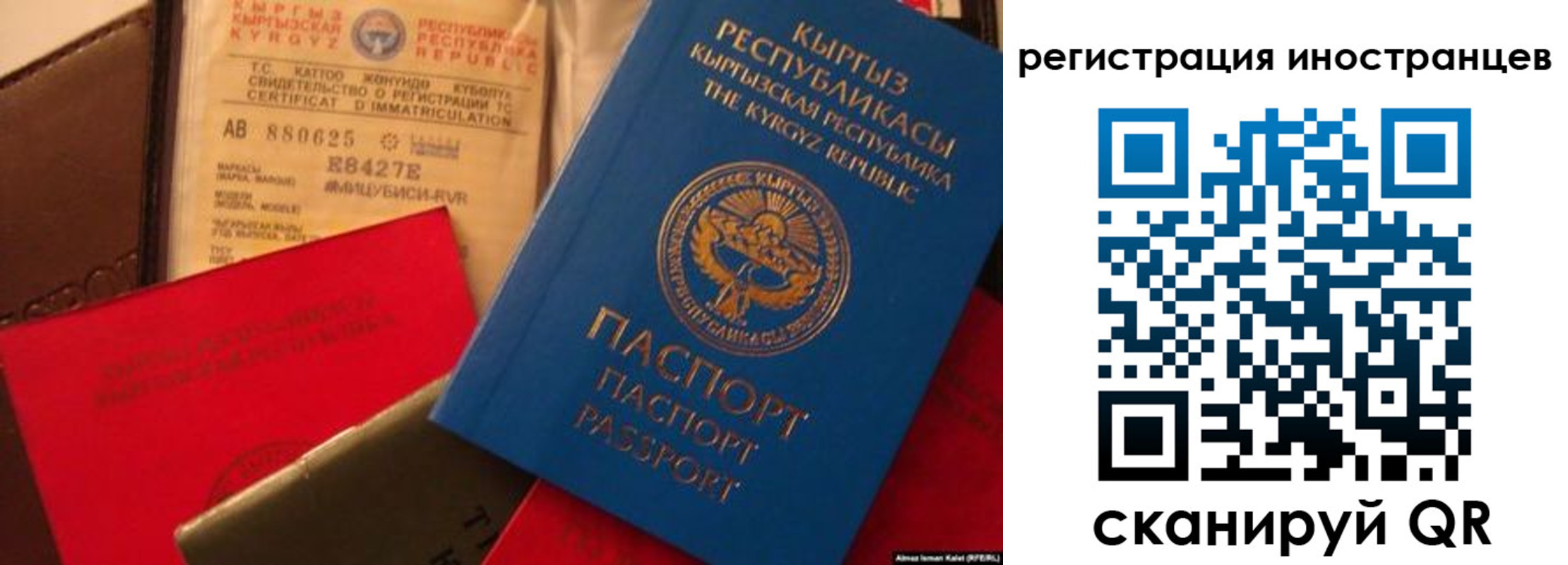 временная регистрация надежно в Липецкая области