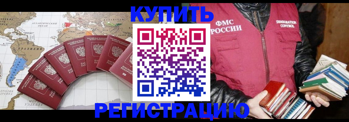 пропишу в квартире в Липецкая области