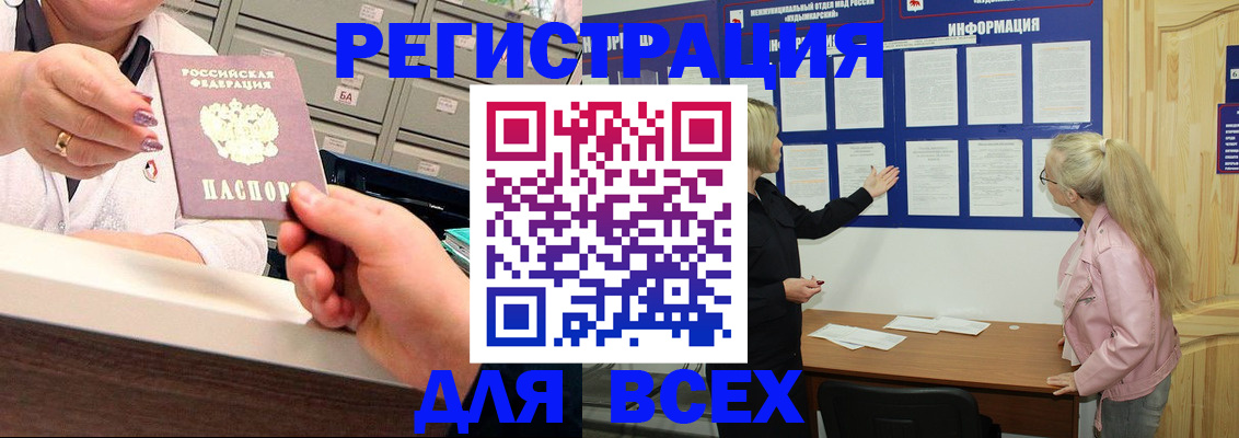 временная регистрация гарантия в Липецкая области